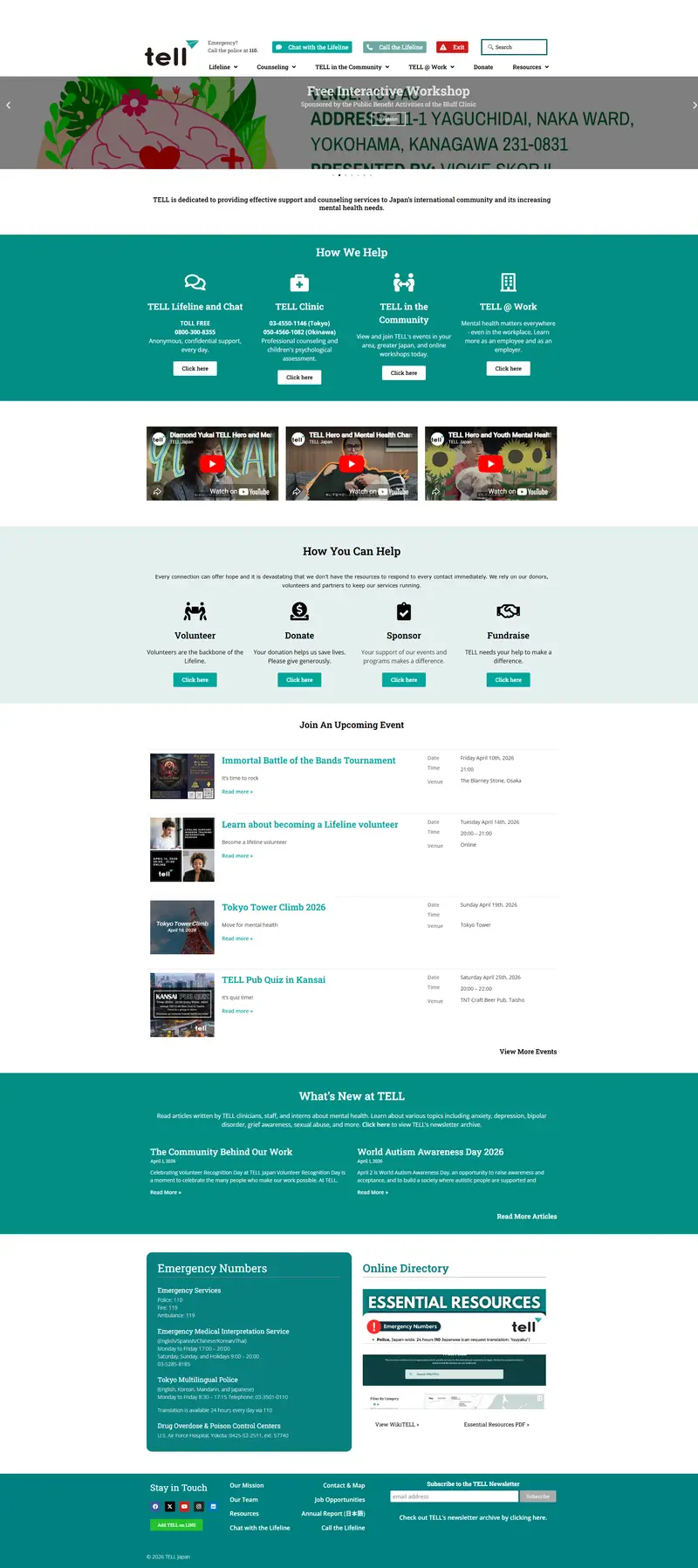 Homepage - TELL Japan website screenshot